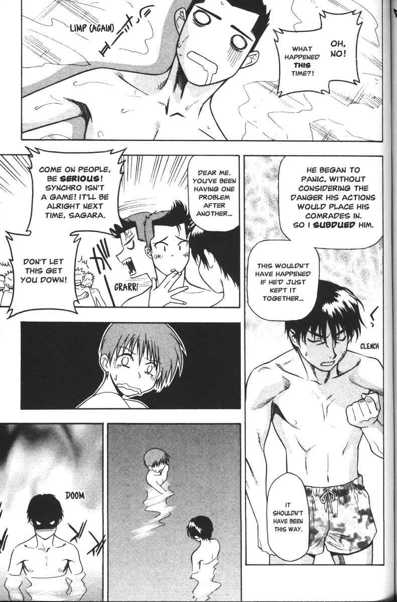 Page 18 Chapter 42 Full Metal Panic!
