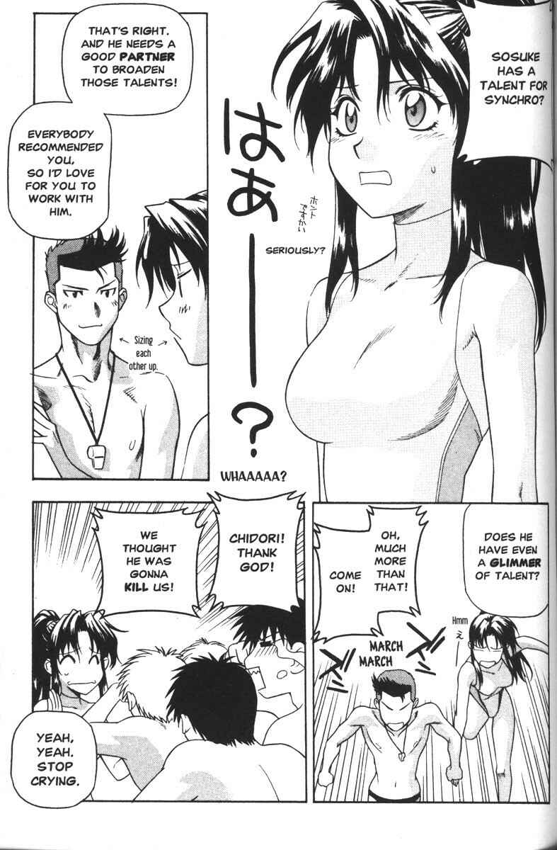 Page 20 Chapter 42 Full Metal Panic!