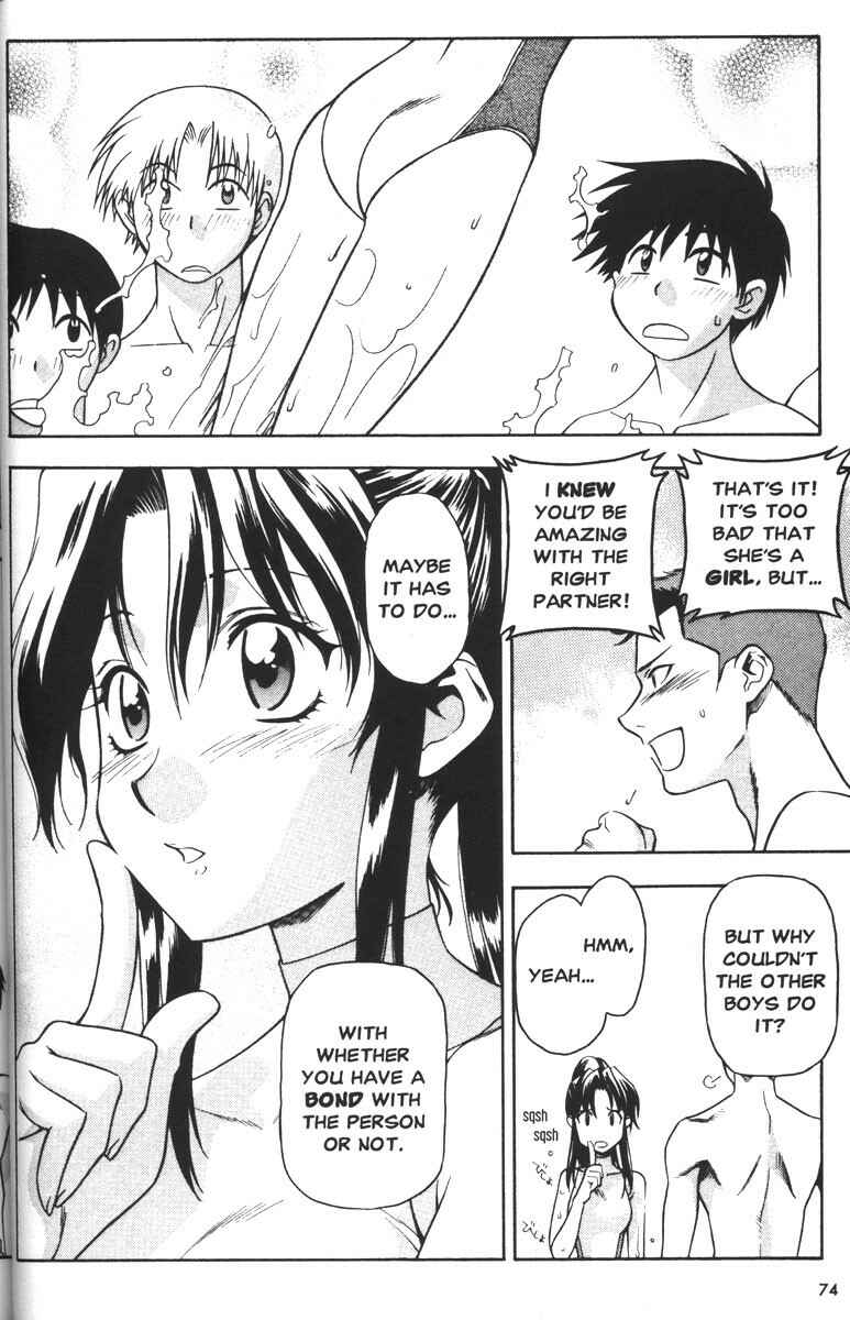 Page 24 Chapter 42 Full Metal Panic!