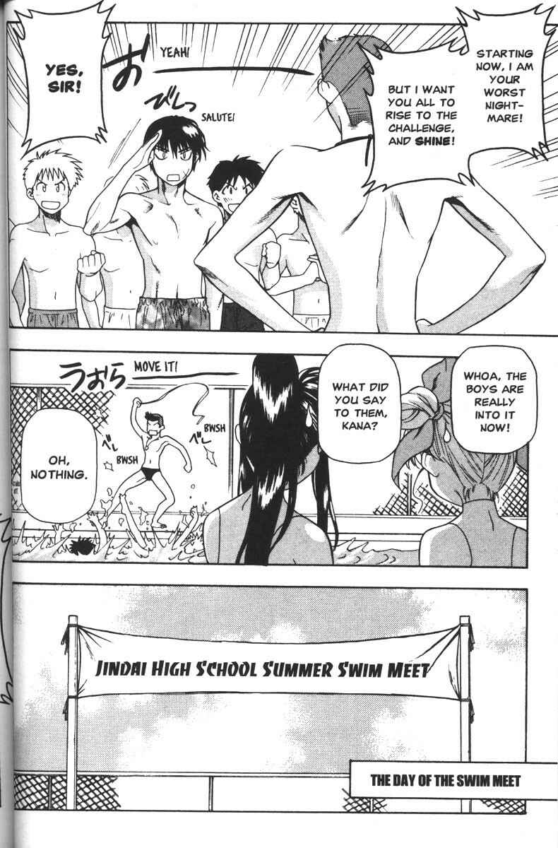 Page 26 Chapter 42 Full Metal Panic!