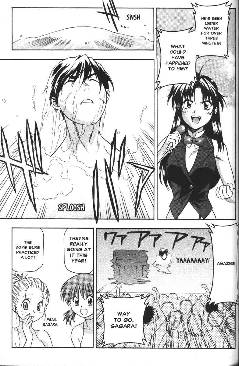 Page 27 Chapter 42 Full Metal Panic!