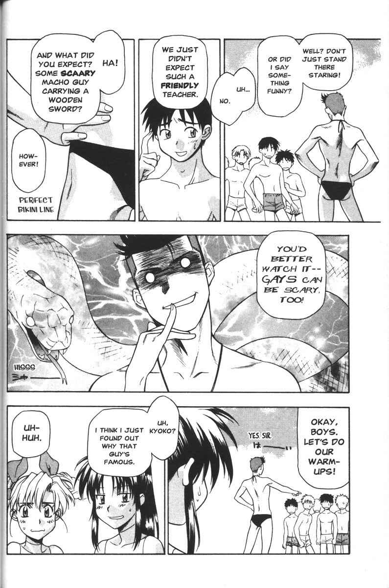 Page 5 Chapter 42 Full Metal Panic!