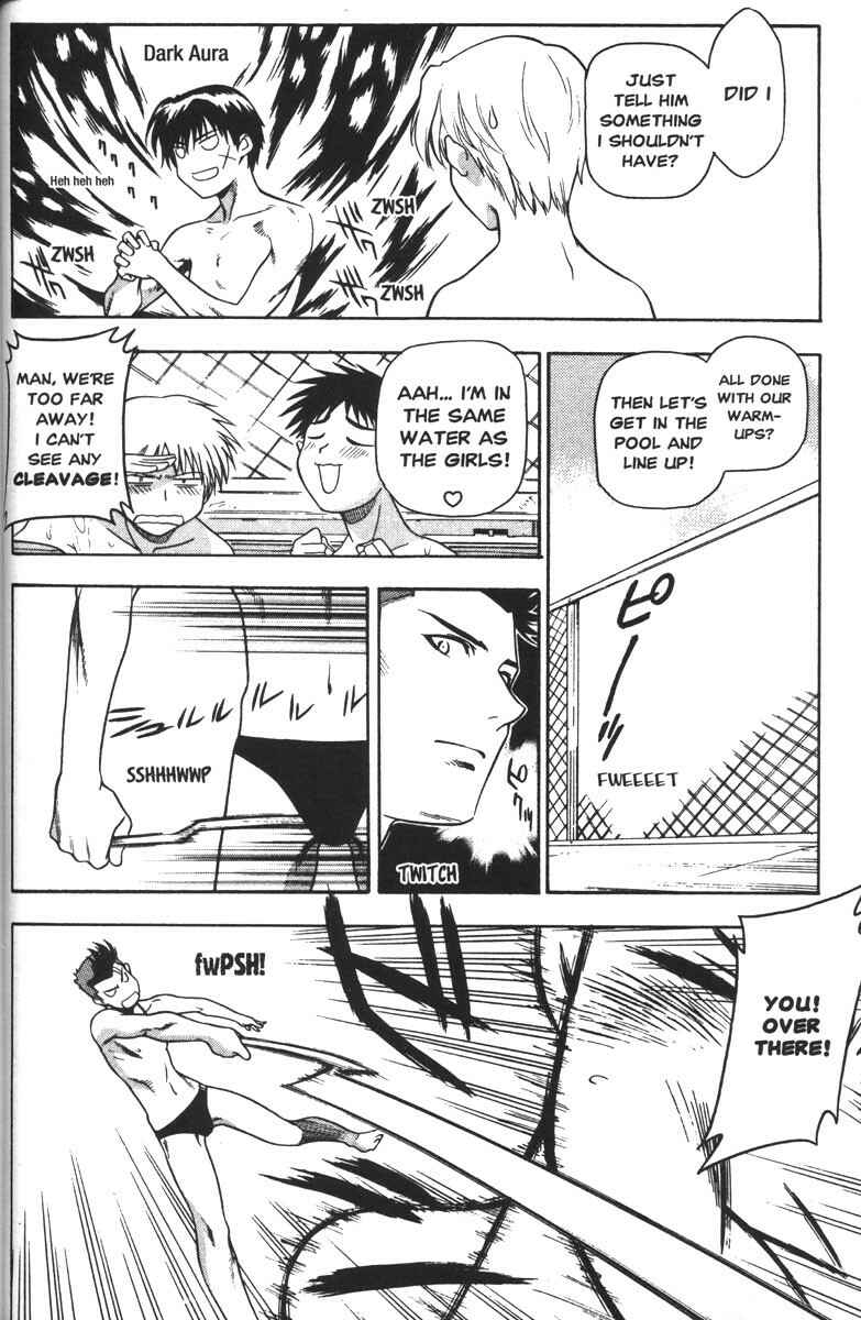 Page 7 Chapter 42 Full Metal Panic!