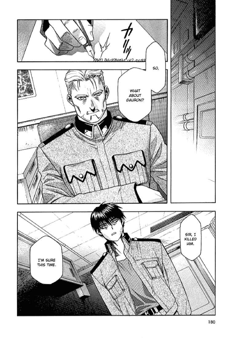 Page 15 Chapter 14 Full Metal Panic!