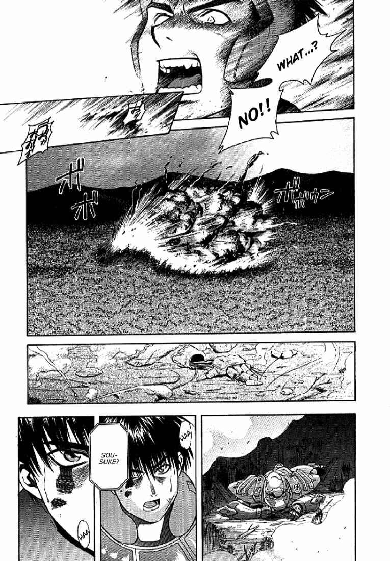 Page 6 Chapter 14 Full Metal Panic!