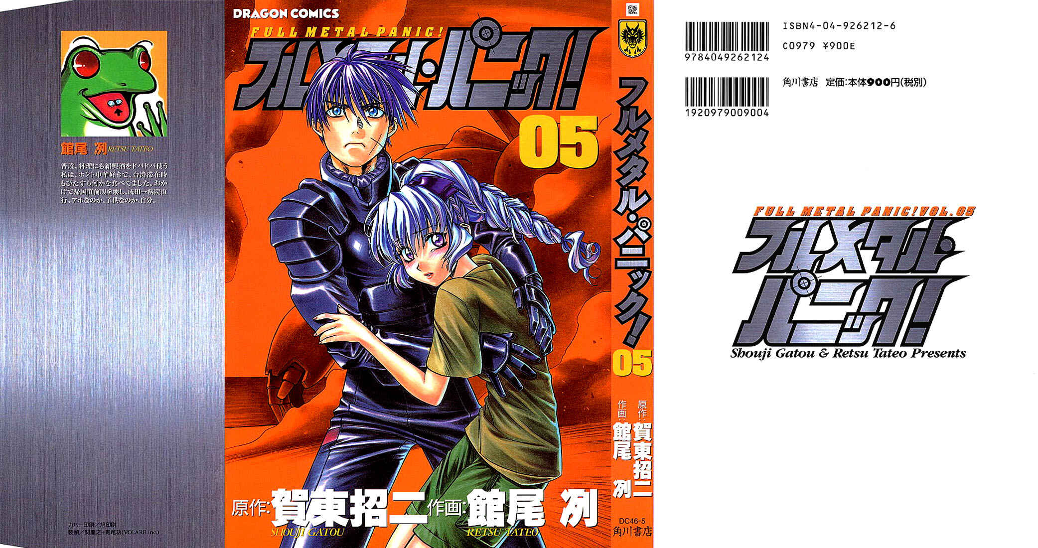 Page 1 Chapter 27 Full Metal Panic!