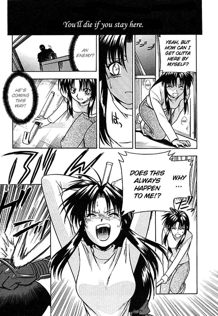 Page 28 Chapter 27 Full Metal Panic!