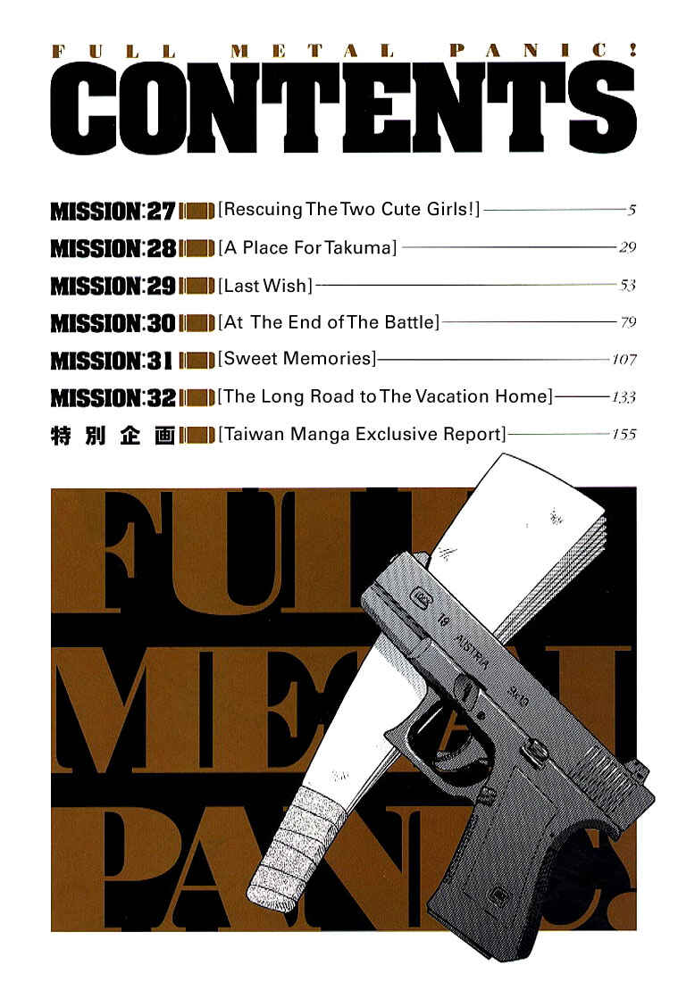 Page 5 Chapter 27 Full Metal Panic!