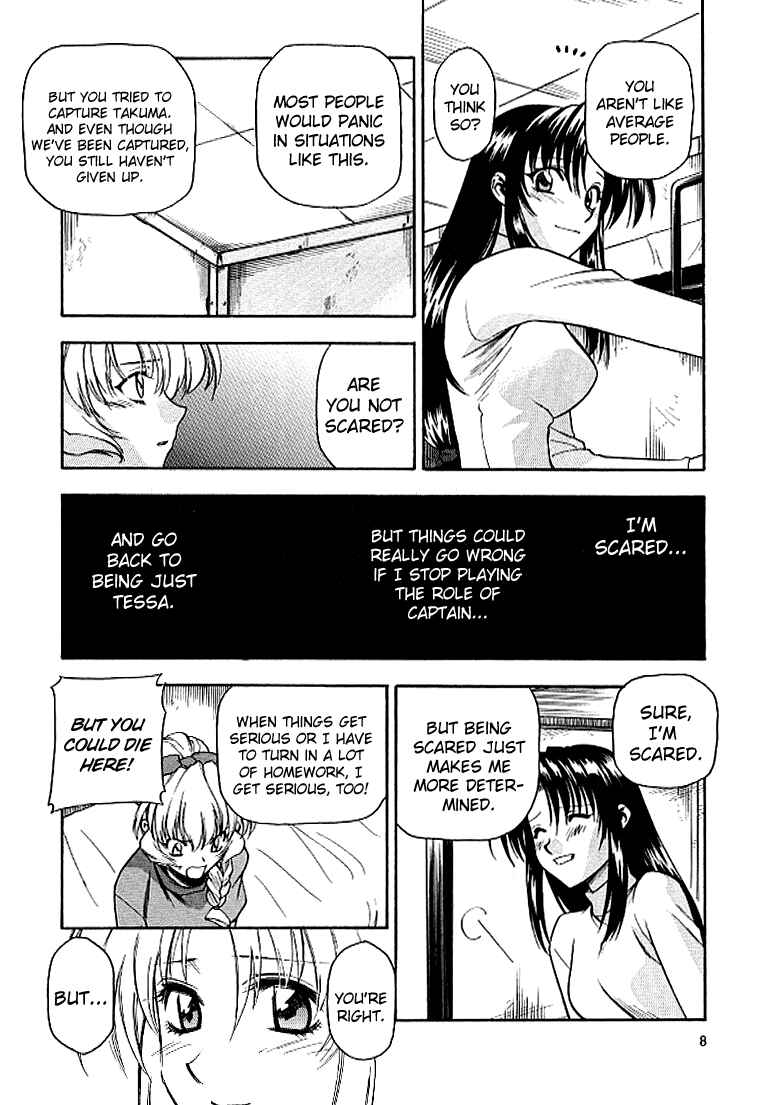 Page 9 Chapter 27 Full Metal Panic!
