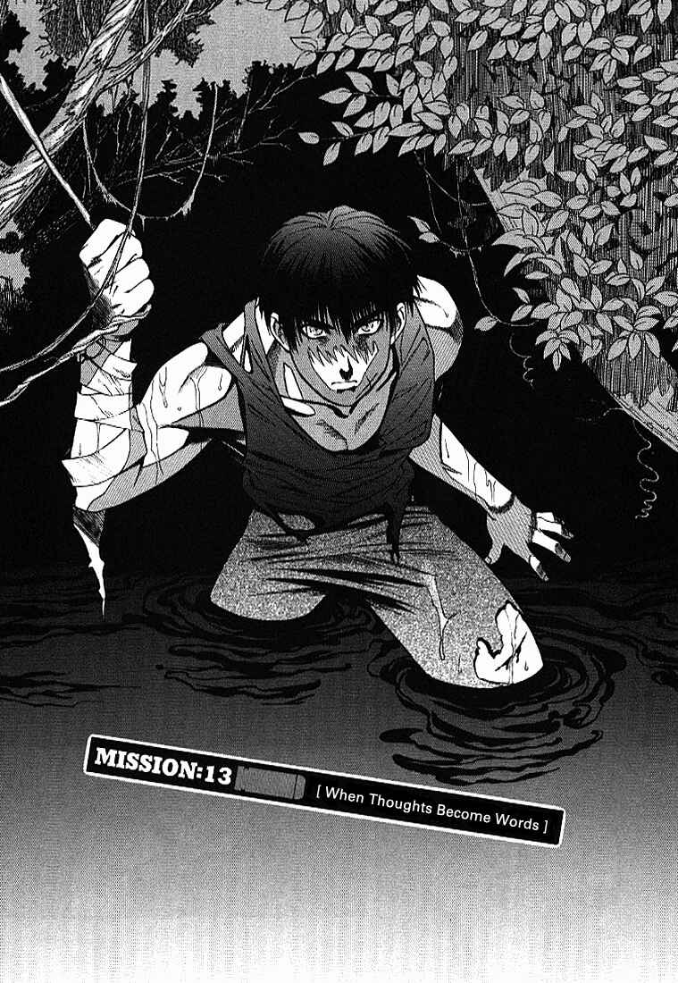 Page 1 Chapter 13 Full Metal Panic!