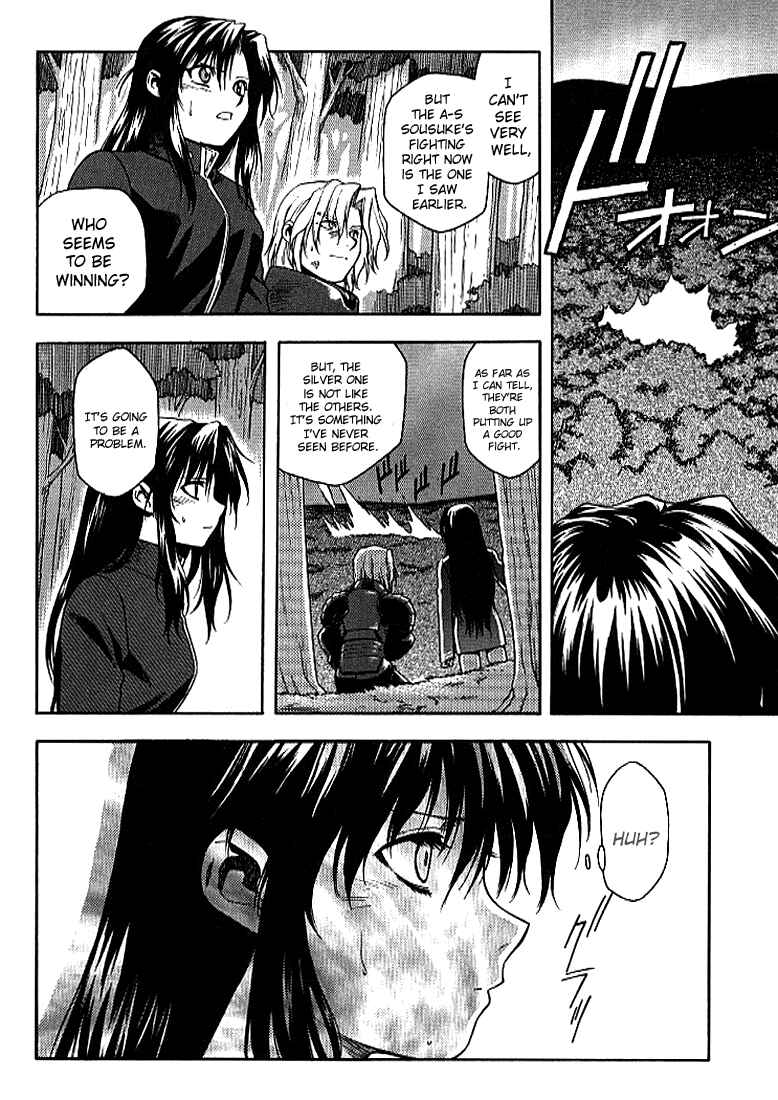 Page 12 Chapter 13 Full Metal Panic!