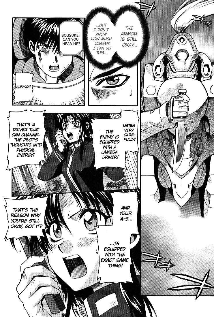 Page 23 Chapter 13 Full Metal Panic!