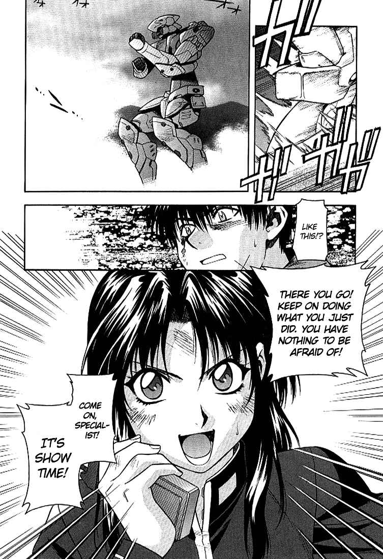 Page 25 Chapter 13 Full Metal Panic!