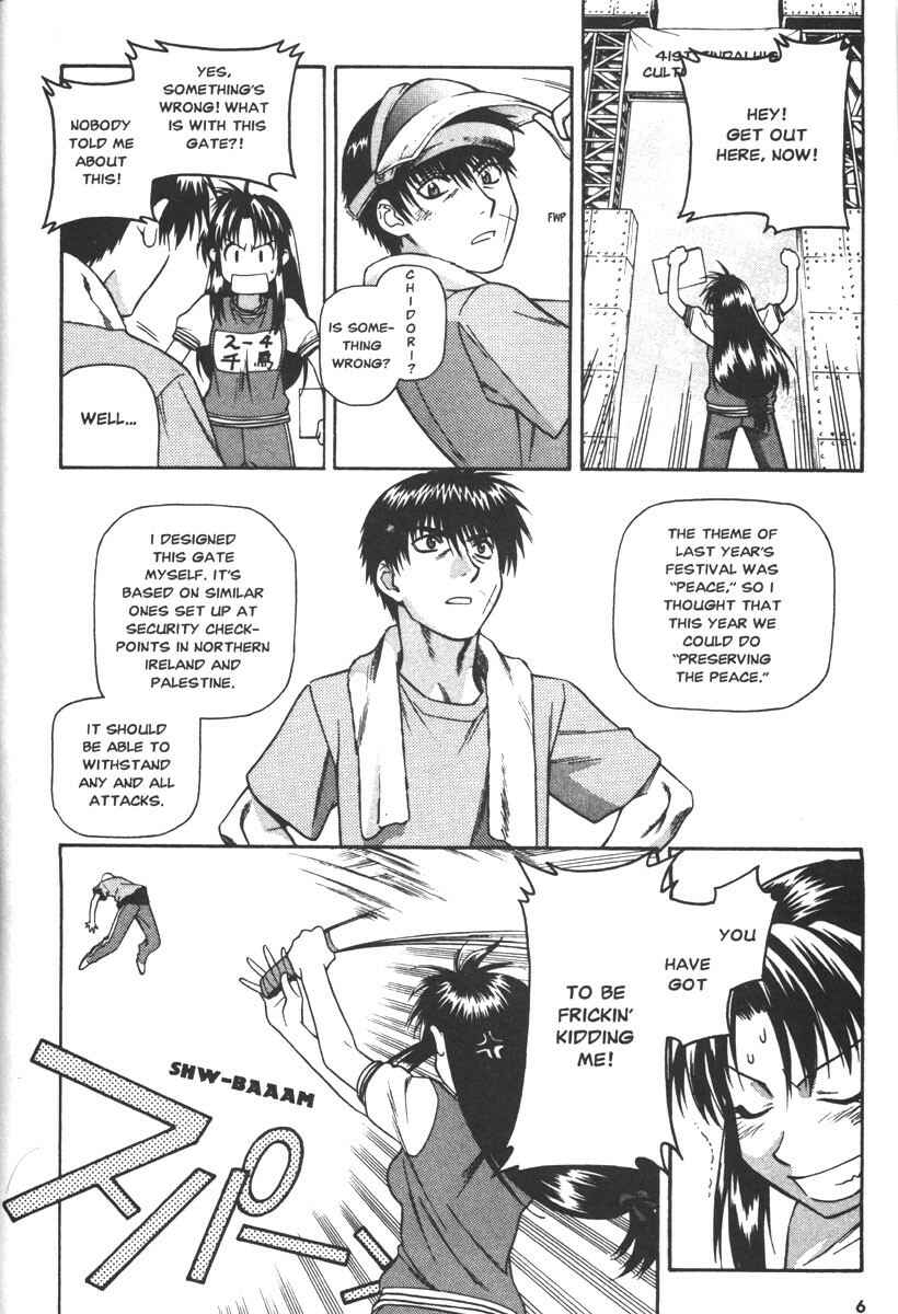 Page 6 Chapter 46 Full Metal Panic!