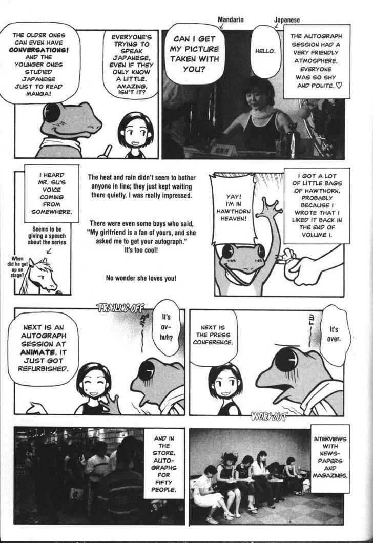 Page 5 Chapter 32.5 Full Metal Panic!