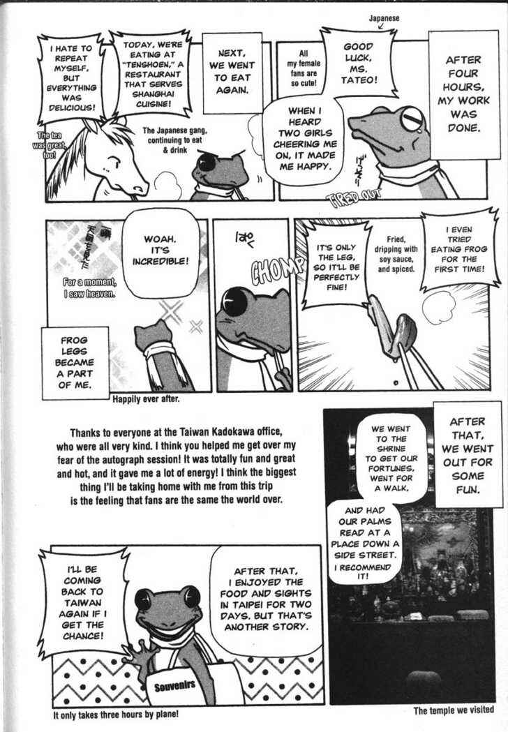 Page 6 Chapter 32.5 Full Metal Panic!