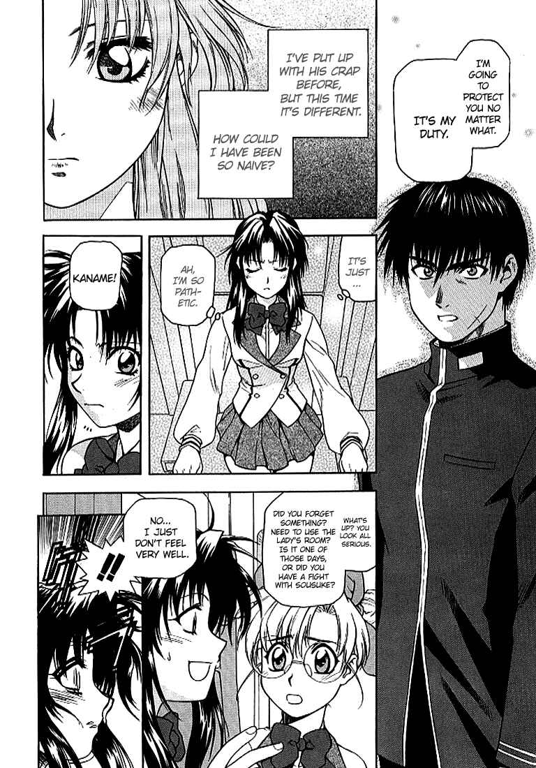 Page 15 Chapter 8 Full Metal Panic!