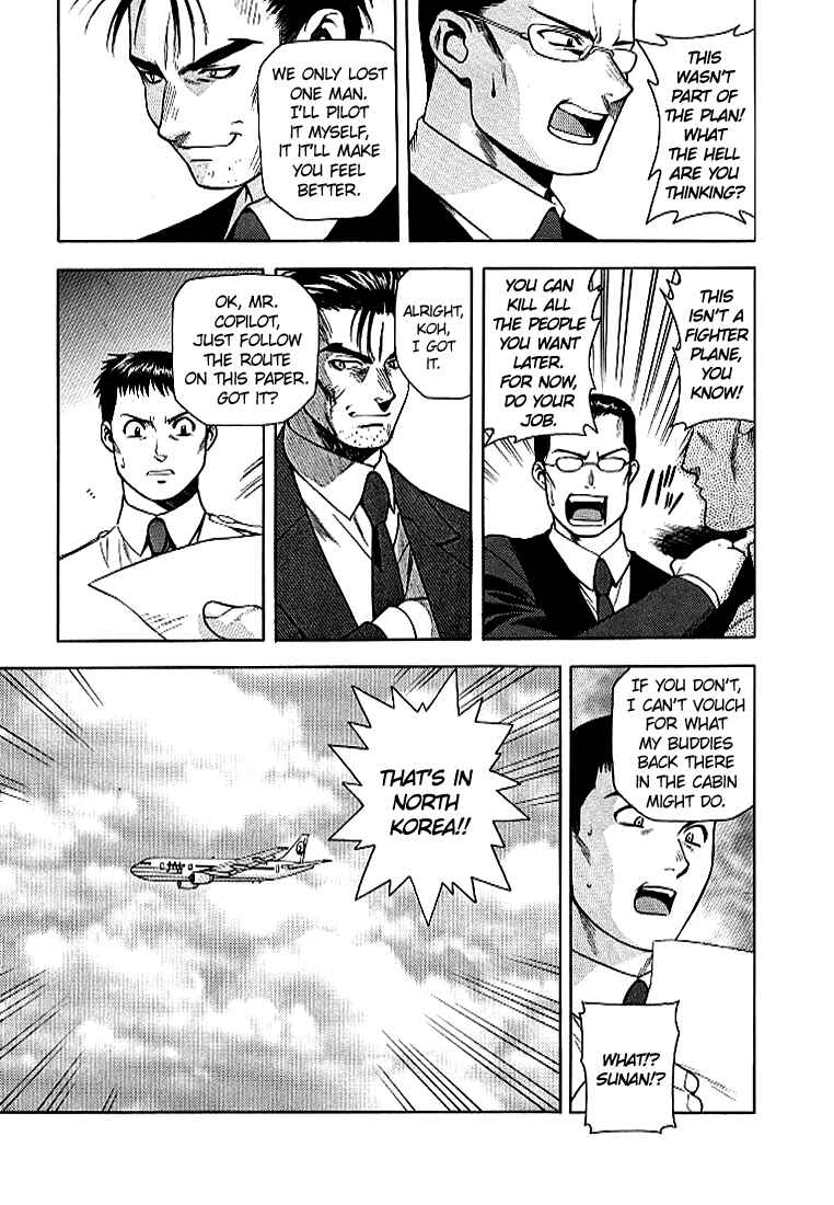 Page 19 Chapter 8 Full Metal Panic!