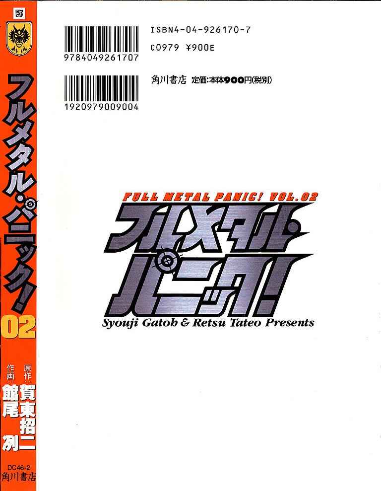 Page 2 Chapter 8 Full Metal Panic!