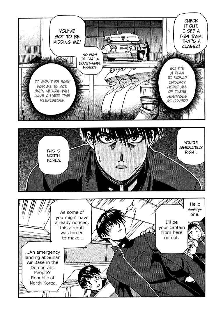Page 22 Chapter 8 Full Metal Panic!