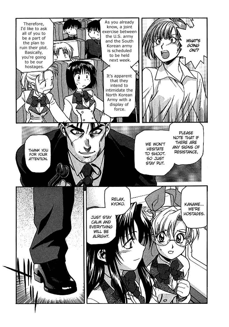 Page 23 Chapter 8 Full Metal Panic!