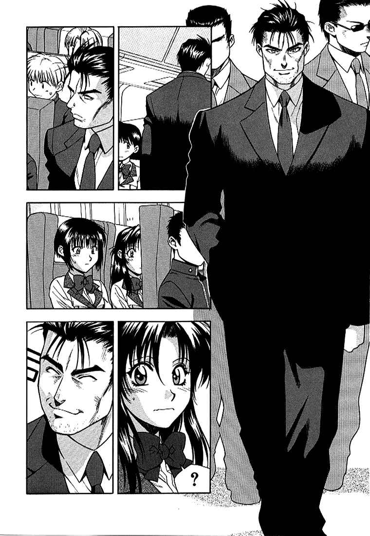 Page 24 Chapter 8 Full Metal Panic!