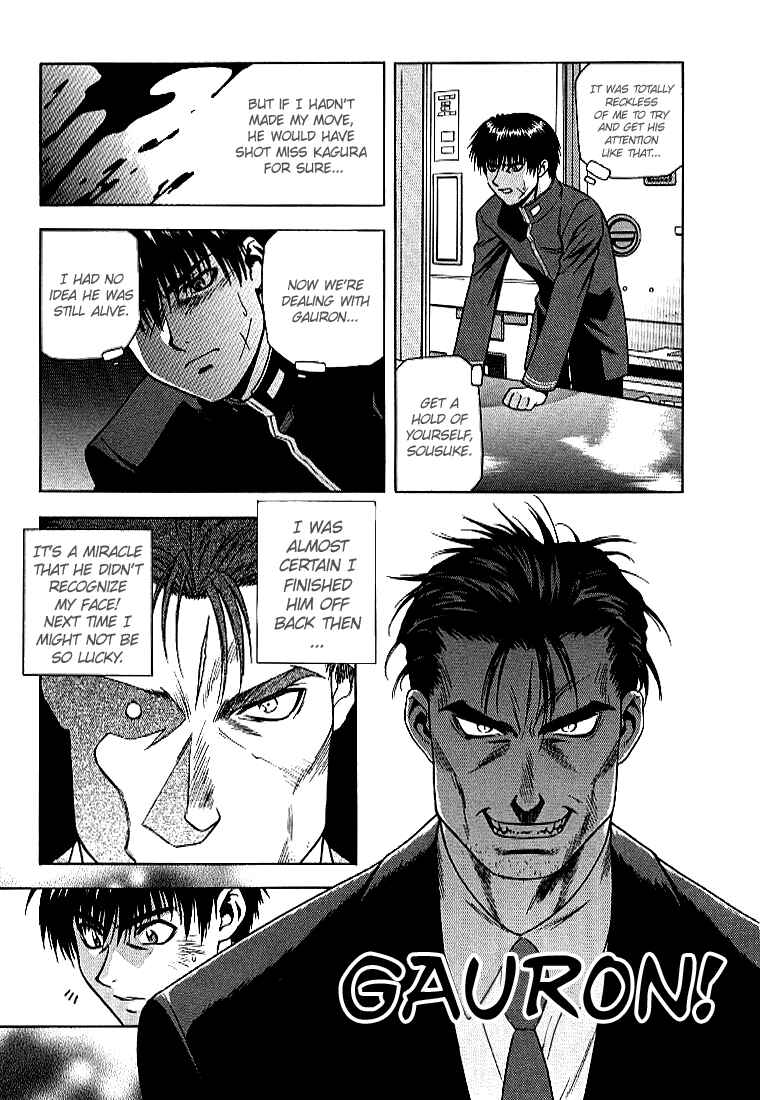 Page 29 Chapter 8 Full Metal Panic!