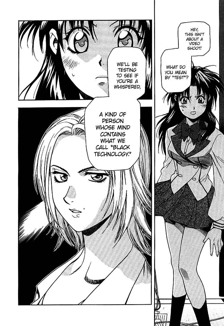 Page 32 Chapter 8 Full Metal Panic!