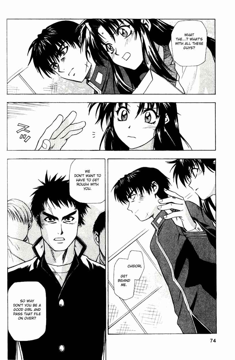 Page 12 Chapter 3 Full Metal Panic!