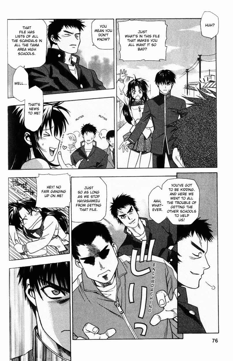 Page 14 Chapter 3 Full Metal Panic!