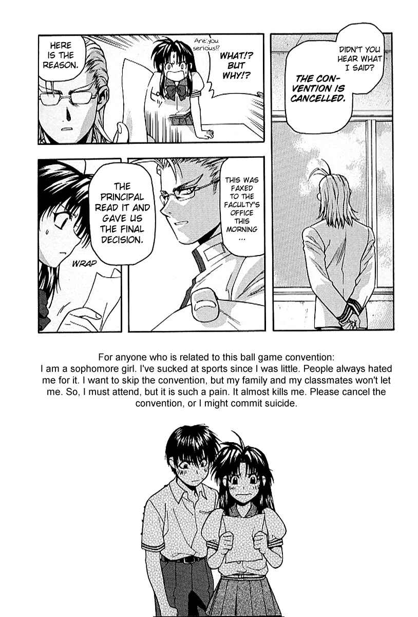 Page 16 Chapter 15 Full Metal Panic!