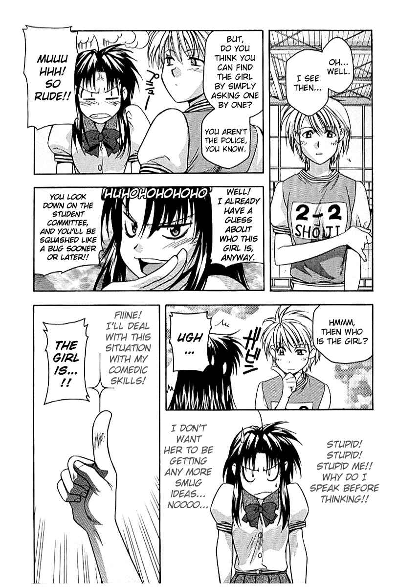 Page 24 Chapter 15 Full Metal Panic!