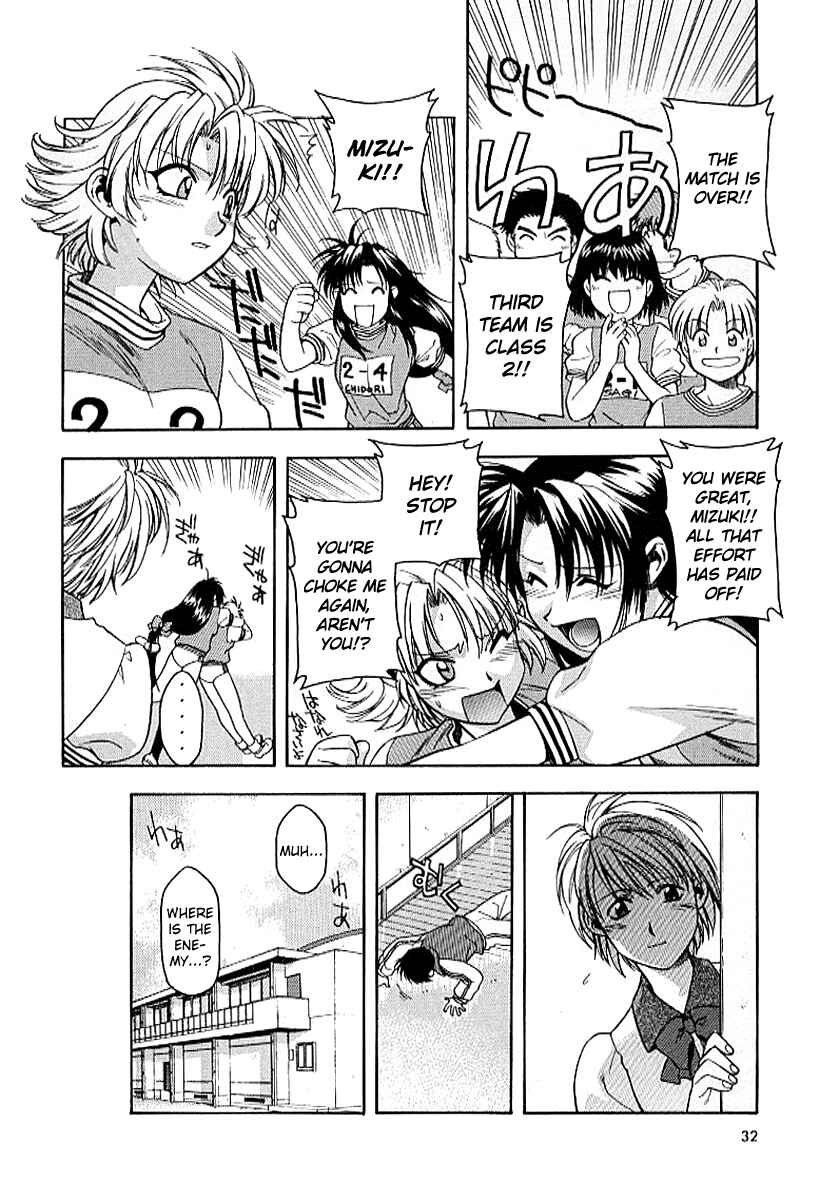 Page 36 Chapter 15 Full Metal Panic!