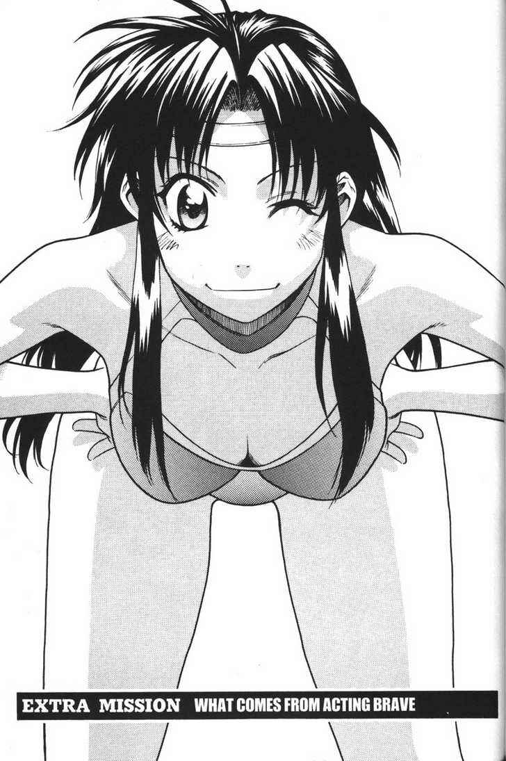 Page 1 Chapter 45.5 Full Metal Panic!