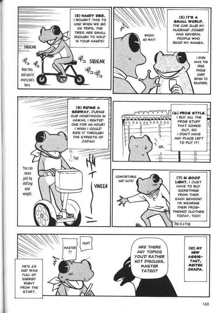 Page 10 Chapter 45.5 Full Metal Panic!