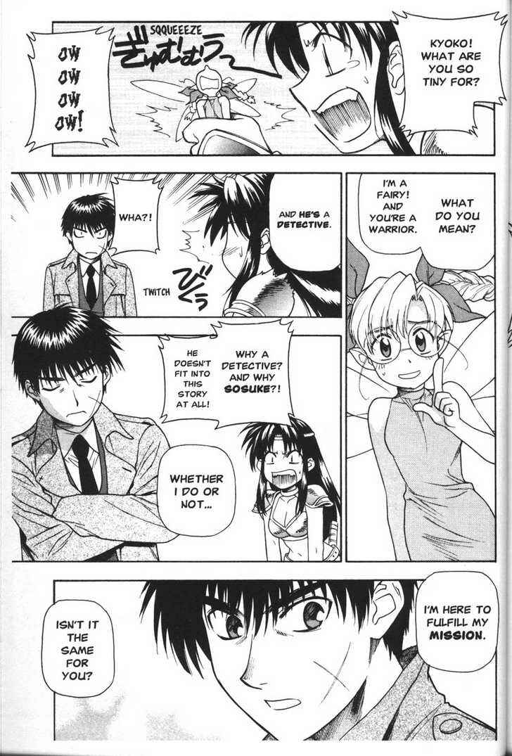 Page 3 Chapter 45.5 Full Metal Panic!