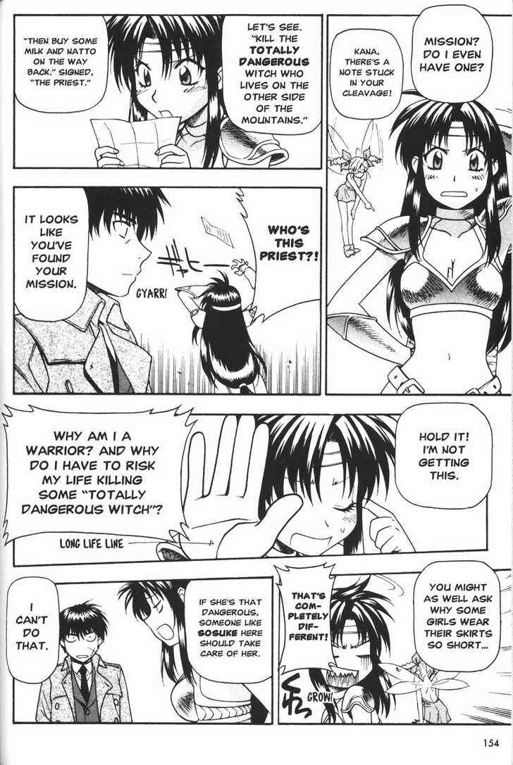 Page 4 Chapter 45.5 Full Metal Panic!