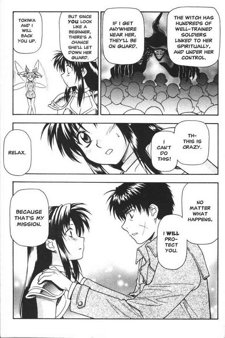Page 5 Chapter 45.5 Full Metal Panic!