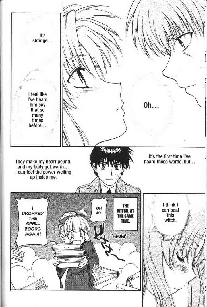 Page 6 Chapter 45.5 Full Metal Panic!