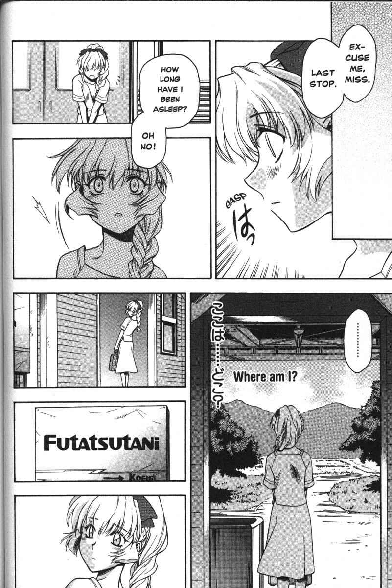 Page 5 Chapter 31 Full Metal Panic!