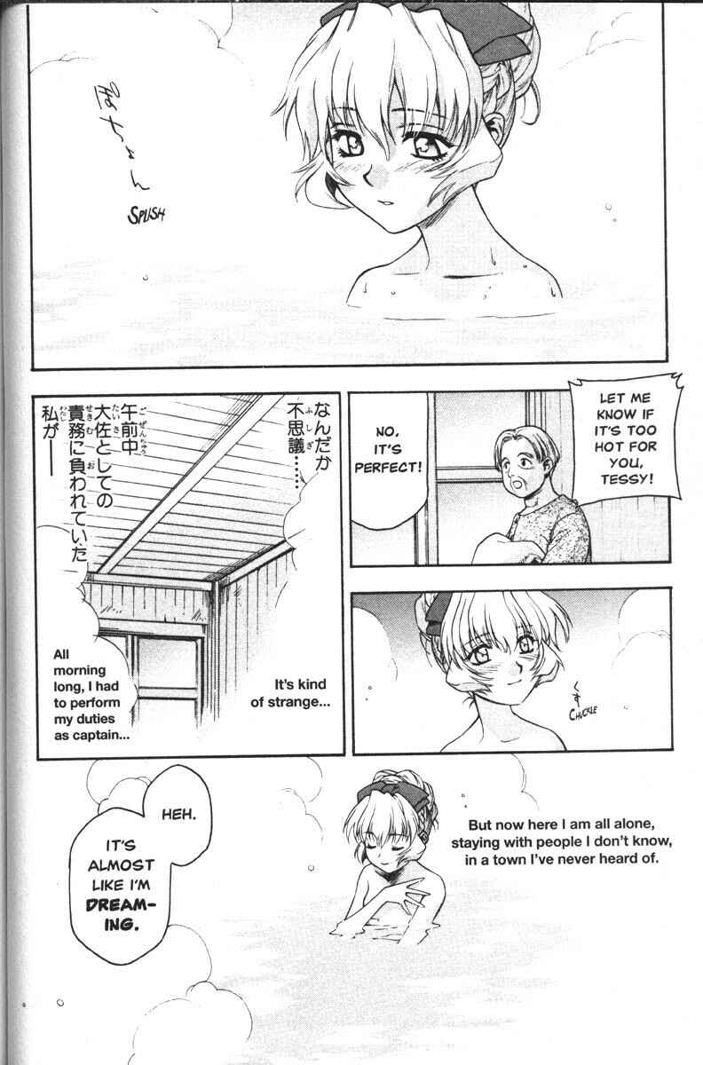 Page 9 Chapter 31 Full Metal Panic!