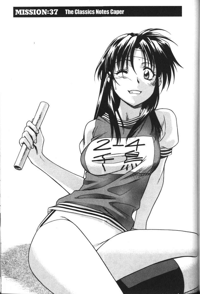 Page 1 Chapter 37 Full Metal Panic!