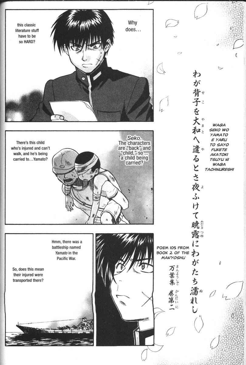 Page 2 Chapter 37 Full Metal Panic!