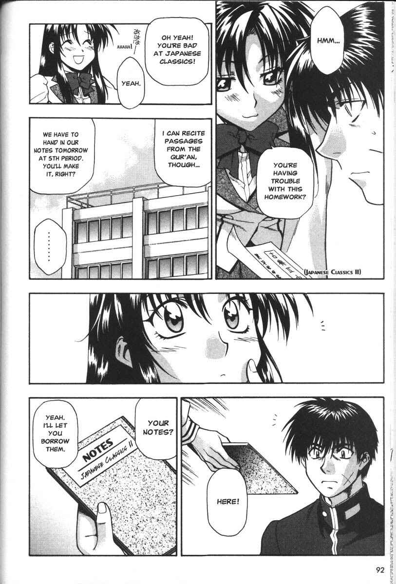 Page 4 Chapter 37 Full Metal Panic!