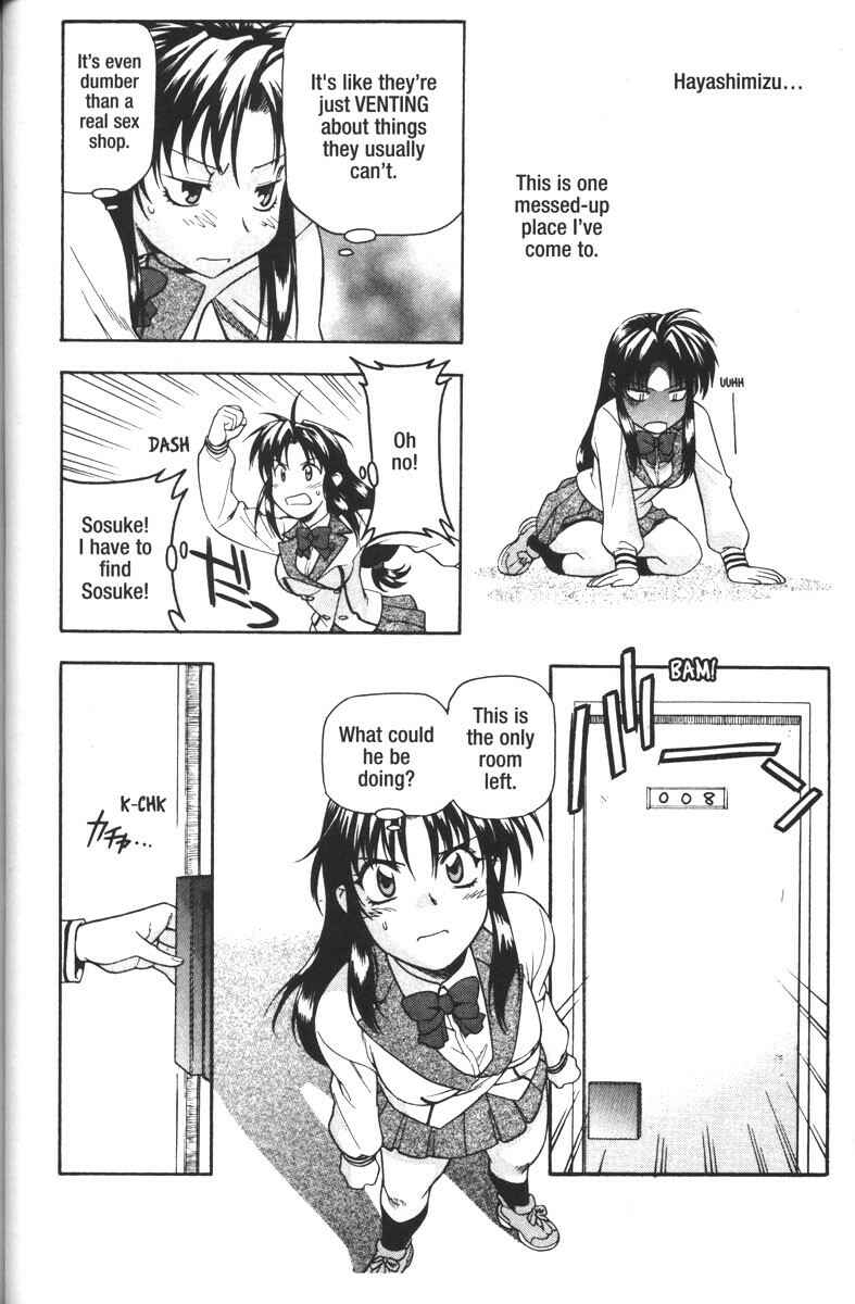 Page 12 Chapter 44 Full Metal Panic!
