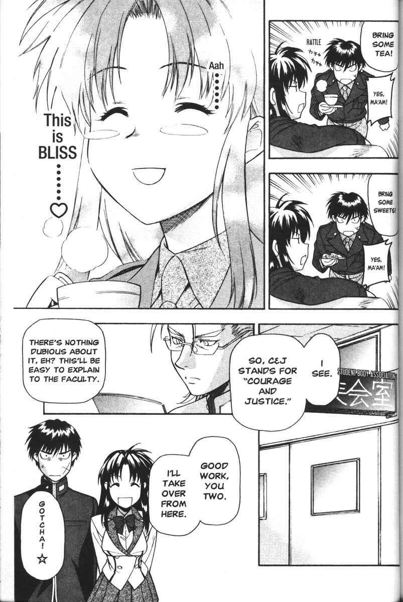 Page 18 Chapter 44 Full Metal Panic!