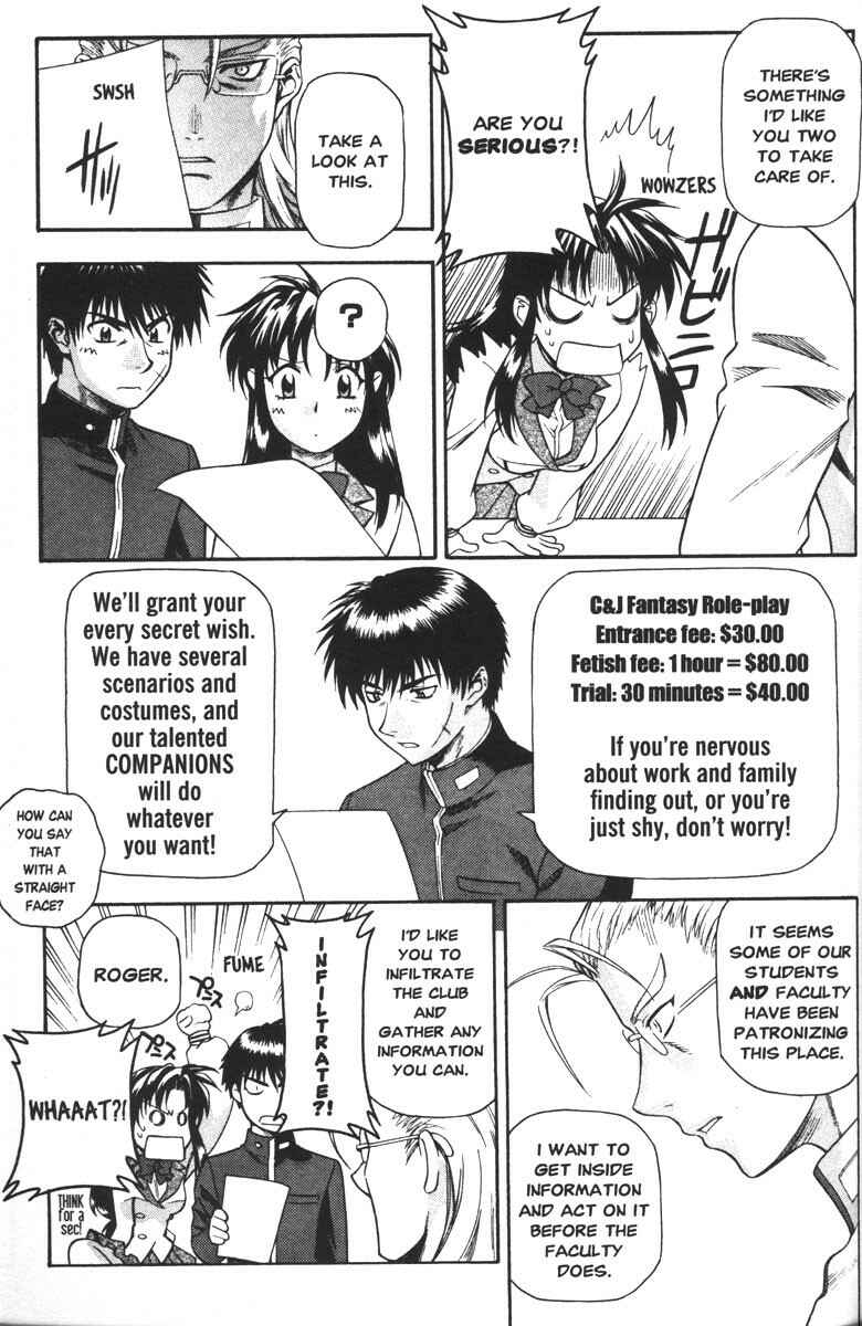 Page 3 Chapter 44 Full Metal Panic!