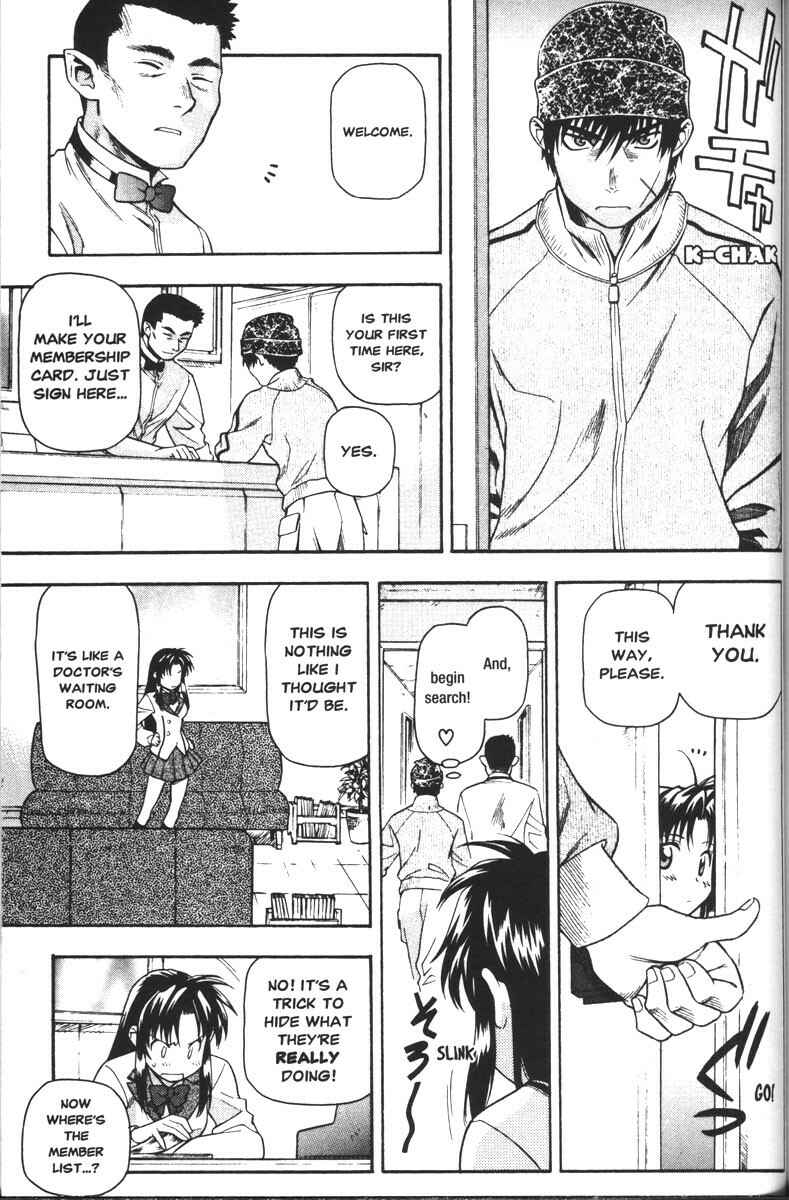 Page 5 Chapter 44 Full Metal Panic!