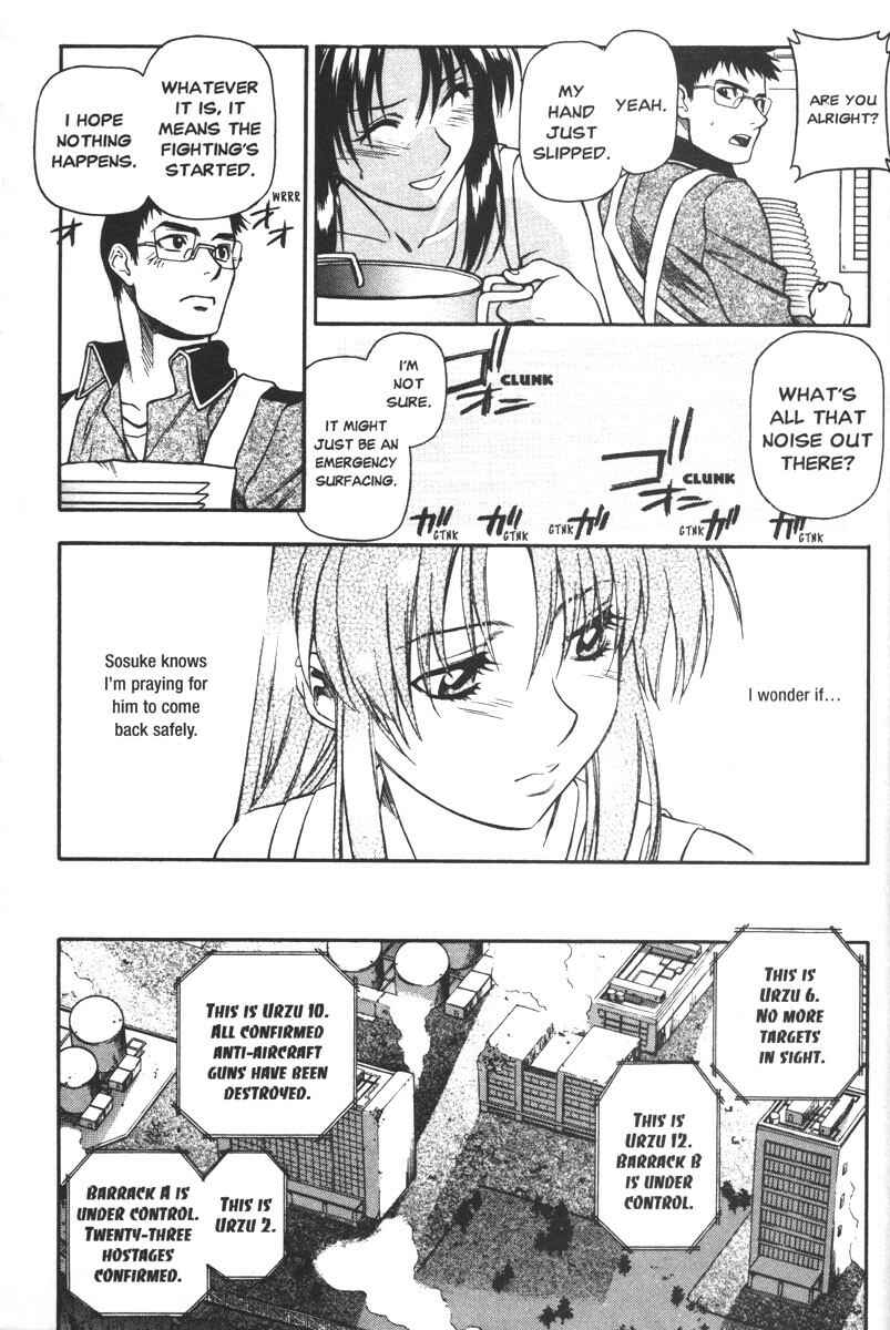 Page 17 Chapter 49 Full Metal Panic!