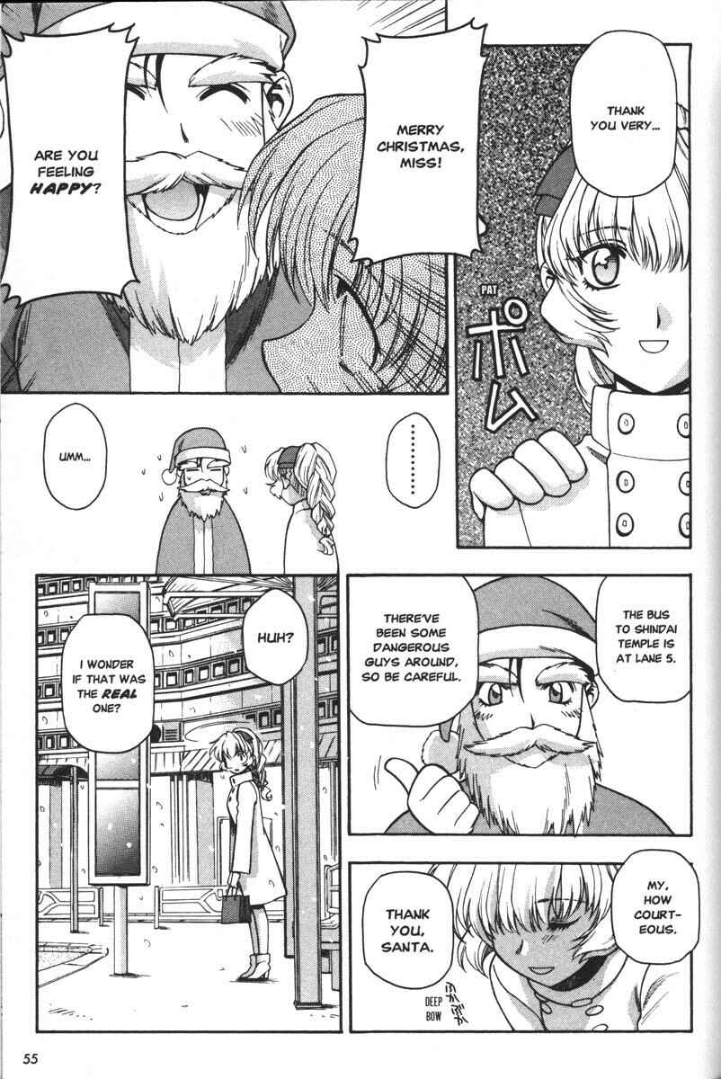 Page 11 Chapter 35 Full Metal Panic!